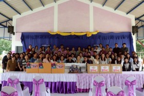 กรข. ผนึกพลังร่วมกับ บค. และ กพร. จัดโครงการ เทคโนโลยีดิจิทั ... Image 4